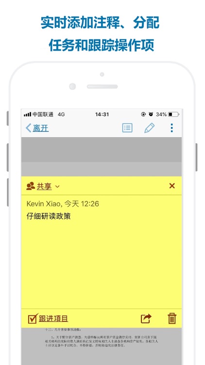 会前会后 screenshot-4