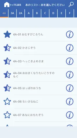 Game screenshot 読むとくメソッド®ことばの学校　読むとくアプリ apk