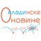 Omladinske novine Click click boom su prve i jedine afirmativne novine u Srbiji, osnovane 2013