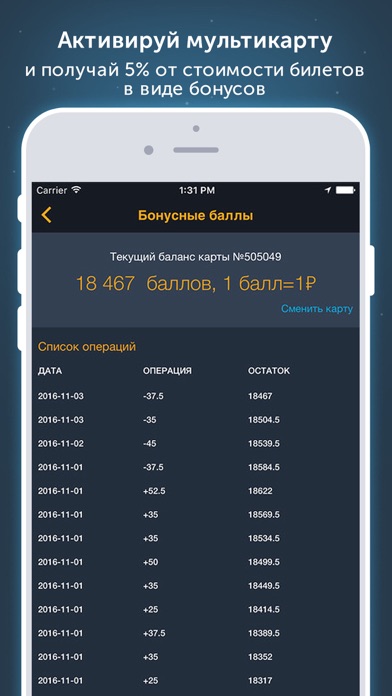 Фабрика Грёз Screenshot