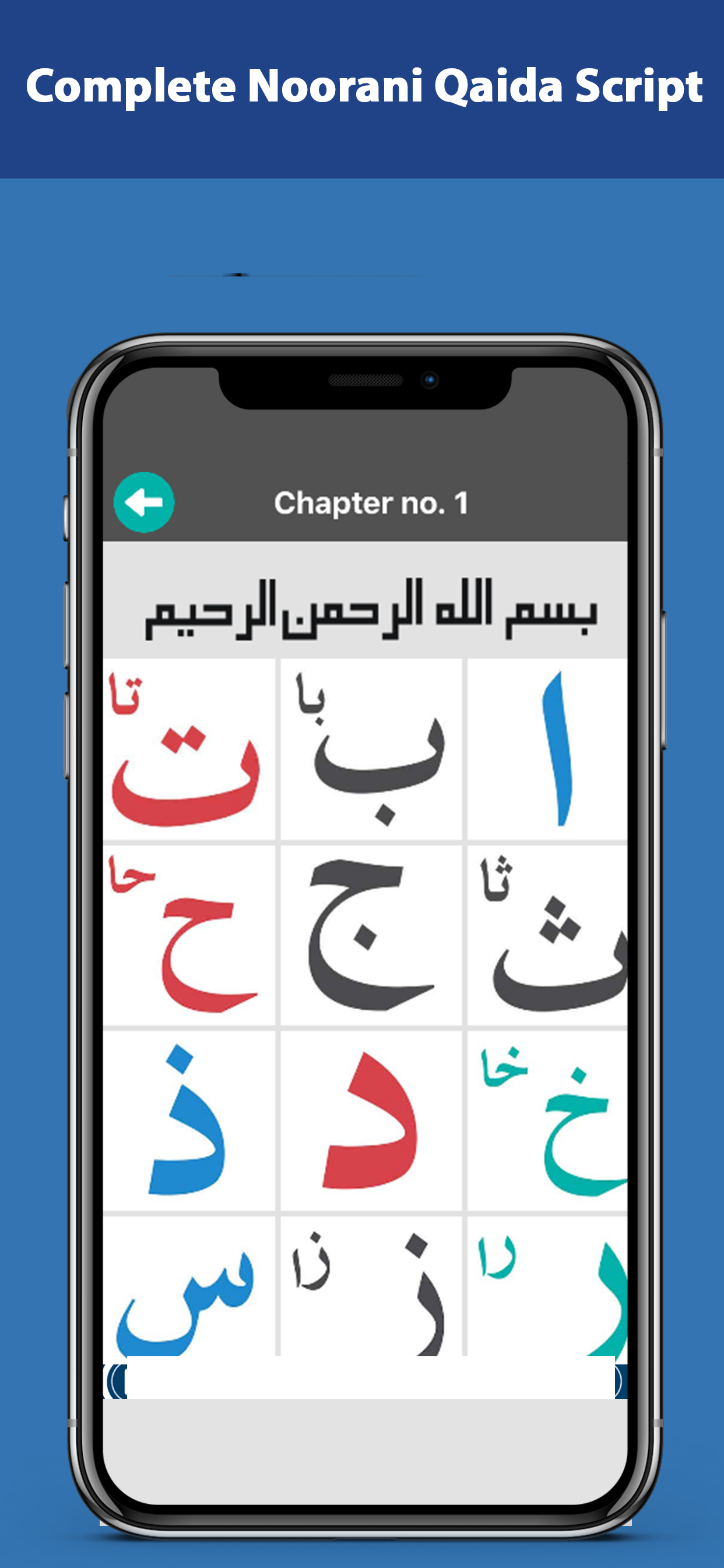 Noorani Qaida – Learn Quran