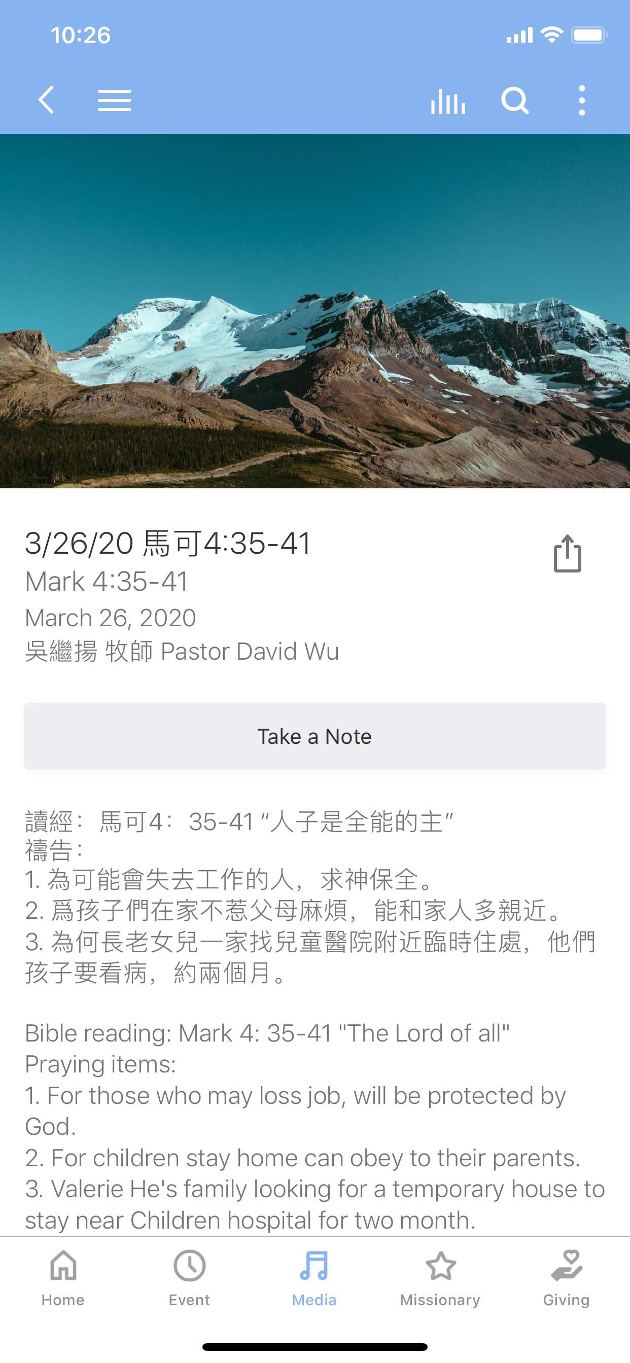 Cincinnati Chinese Church 辛城教會