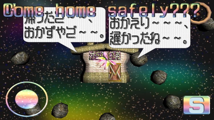 Lost Space Dragonfly screenshot-3