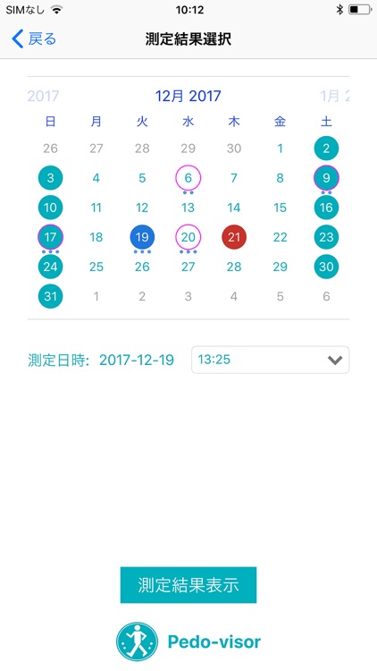 Pedo-visor screenshot-4