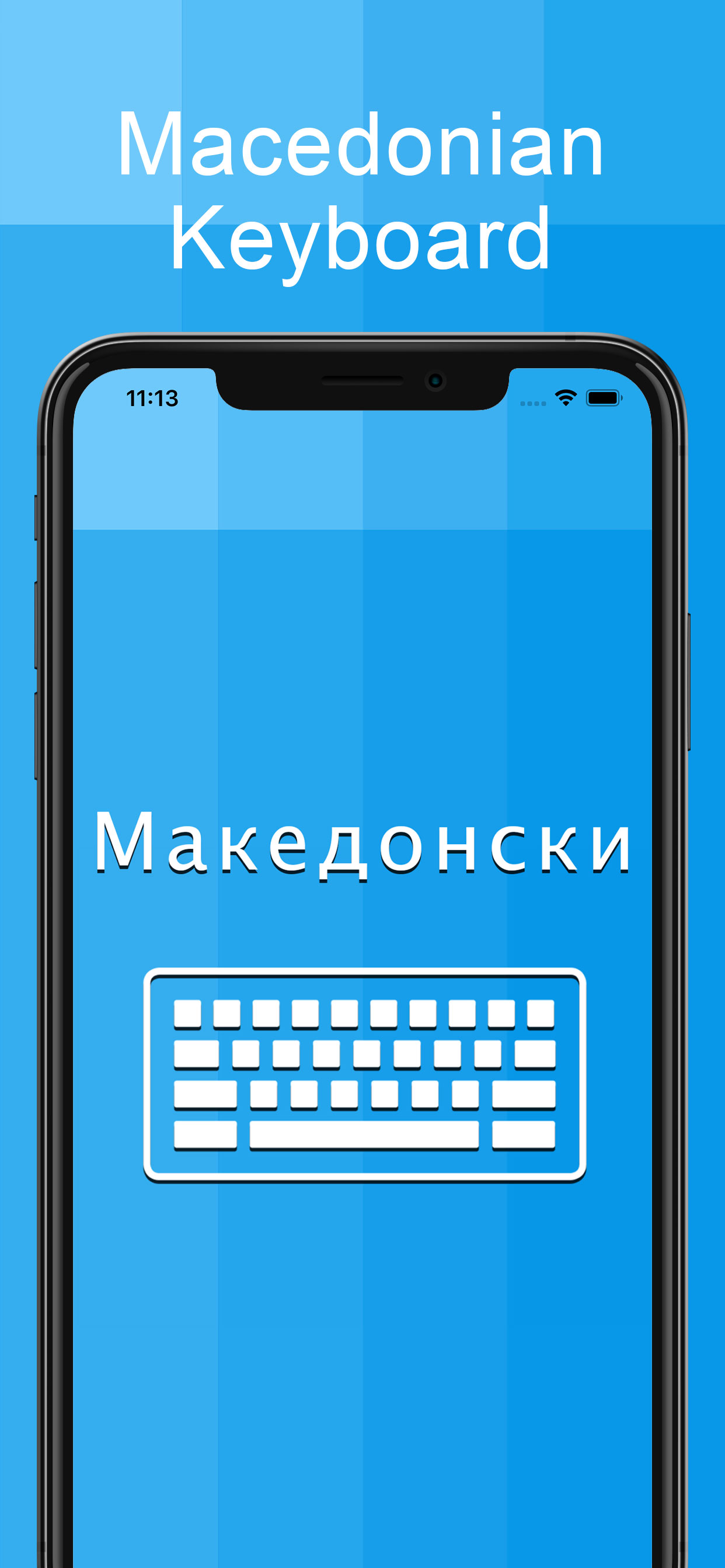 Macedonian Keyboard Translator