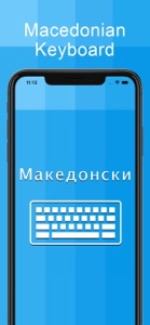 Macedonian Keyboard Translator screenshot #1 for iPhone