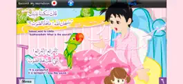 Game screenshot Sakina Series for iPhone-Lite apk