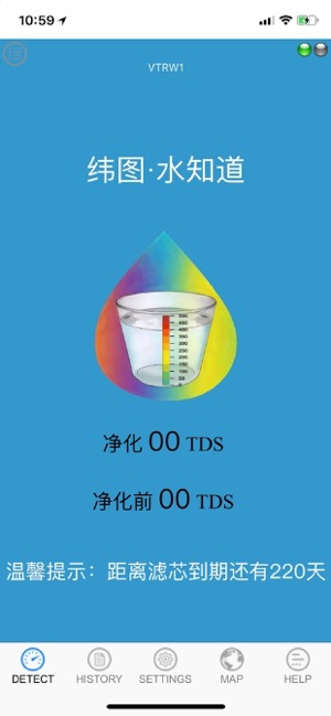 WaterView(圖2)-速報App