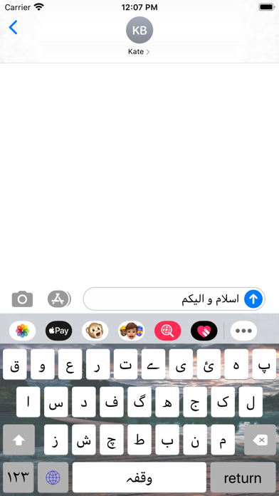 Easy Urdu Keybaord & Editor Screenshot