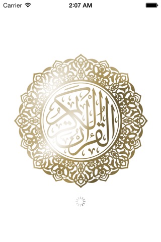 Коран с переводом смысловのおすすめ画像1