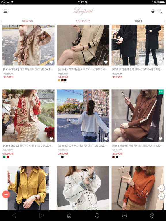 Screenshot #5 pour 리지랄닷컴