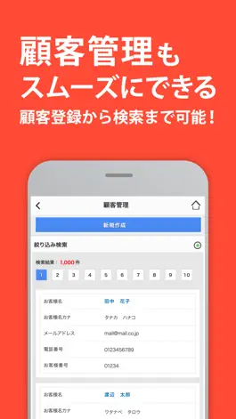 Game screenshot BeautyMerit Manage（ビューティーメリット） apk