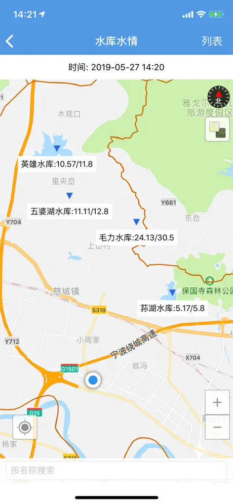 江北防汛