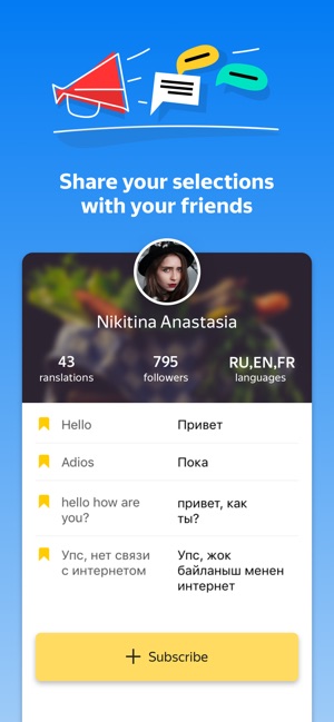 Yandex.Translate: 95 languages(圖7)-速報App
