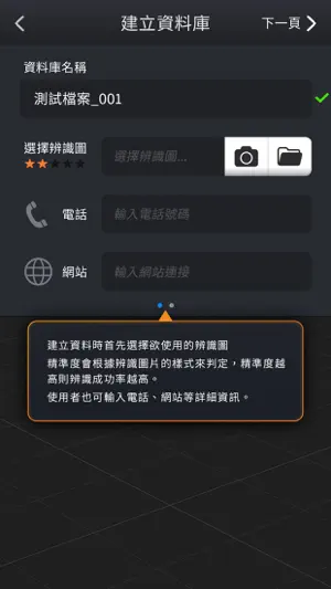 Auto AR screenshot 3