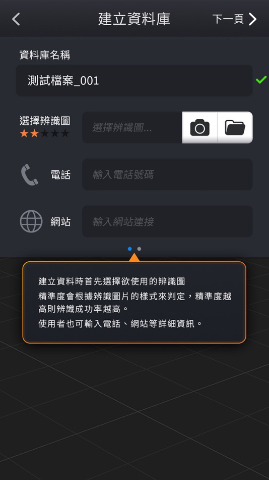 #3. Auto AR (iOS) 由: ARTRICE DIGITAL ARTS TECHNOLOGY LTD.