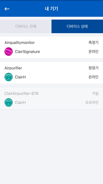 MyClair screenshot-4