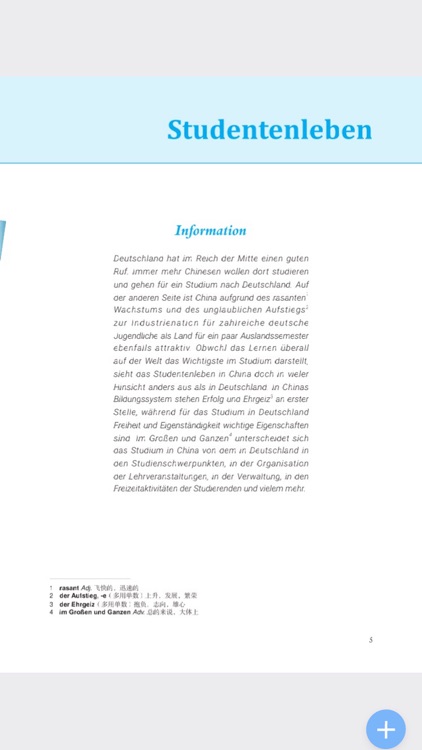 WE Read-创造全新的阅读体验