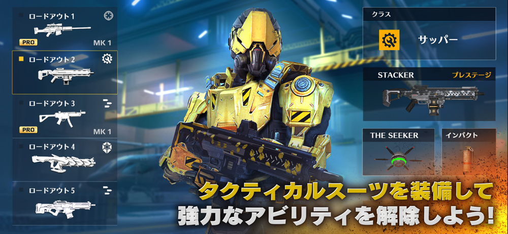 モダンコンバット5 Overview Apple App Store Japan