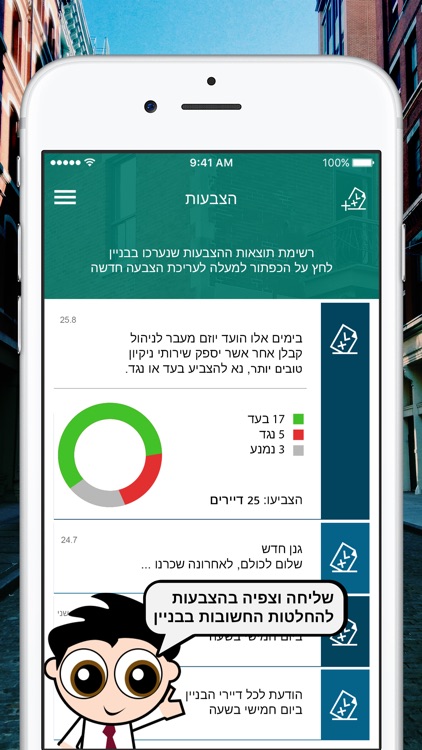הומבי - Hombi screenshot-4