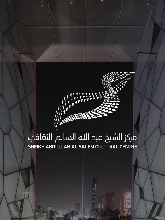 Screenshot #4 pour ASCCKW