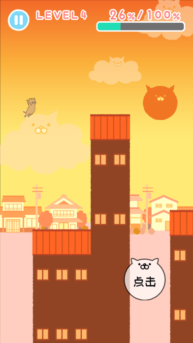 小猫奔跑 screenshot