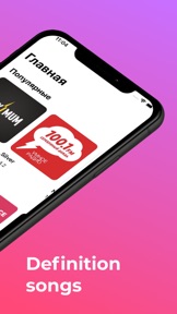 FM Tunes — Online radio player screenshot