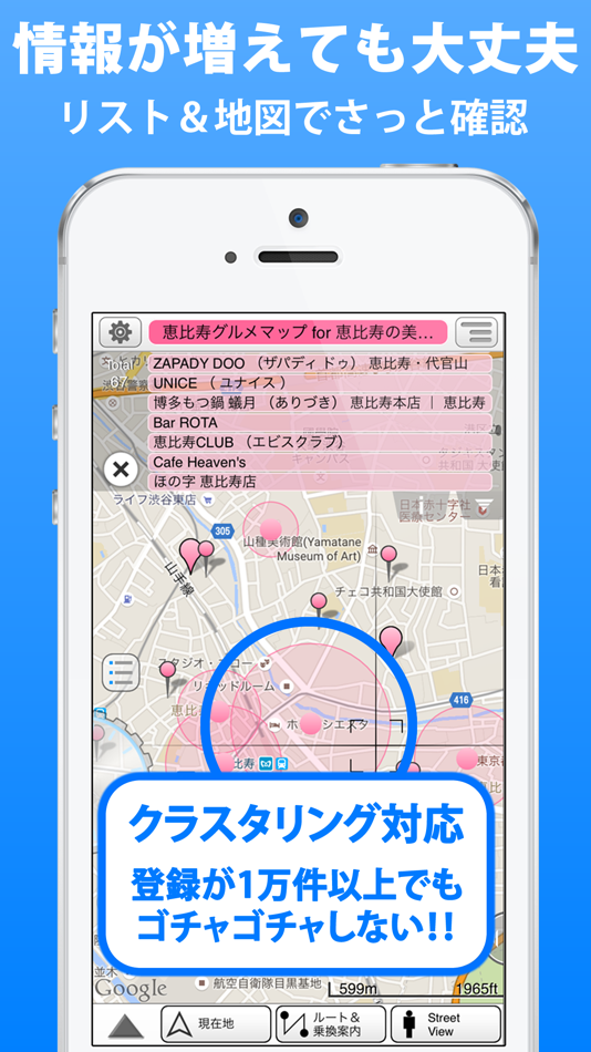 #3. マイマップ+ (iOS) 由: mymapplus.com