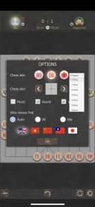 Chinese Chess - Xiangqi Pro screenshot #2 for iPhone