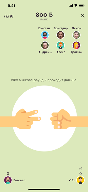 Sesame: Квиз и Мини Игры(圖2)-速報App