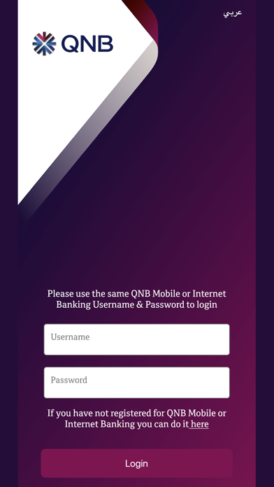 QNB MPay Oman Screenshot