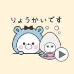 Download Kumapoko in Wonderland 2022/2 app