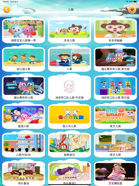 Screenshot #6 pour Read ABC 123&Kids Song Cartoon