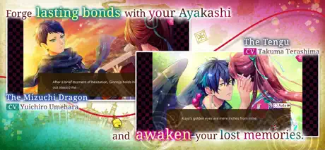 Ayakashi: Romance Reborn