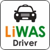 LiWAS Delivery