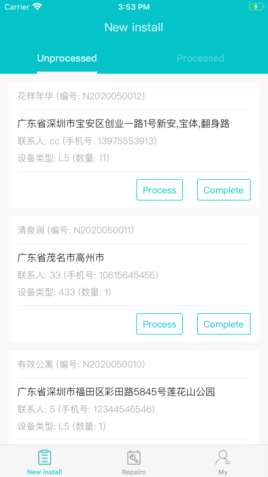 #1. Qingsong LockTool (iOS) 由: Shenzhen Zhixin Wulian Technology Co., Ltd.