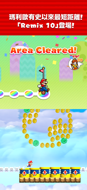 ‎Super Mario Run Screenshot