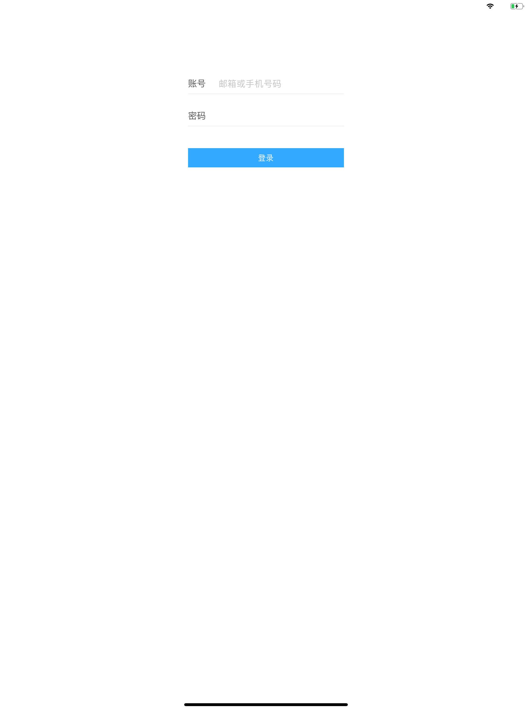 云犀直播助手 screenshot 5