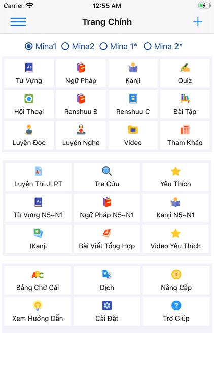 Minna Nihongo A-Z (JMina)