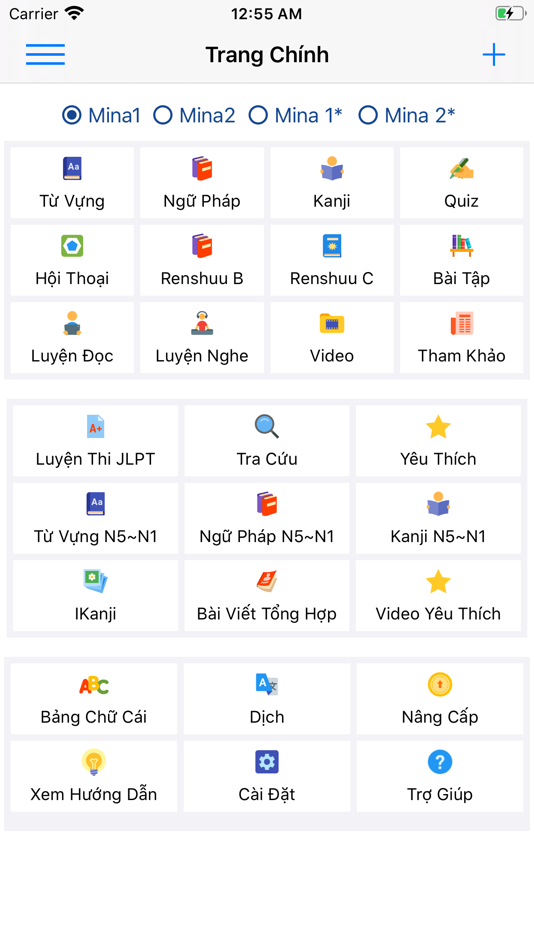#1. Minna Nihongo A-Z (JMina) (iOS) 由: Duy Pham