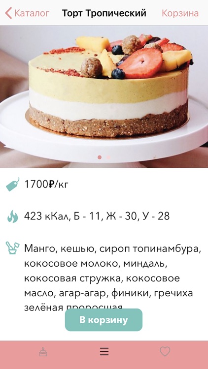 Online Cake Shop
