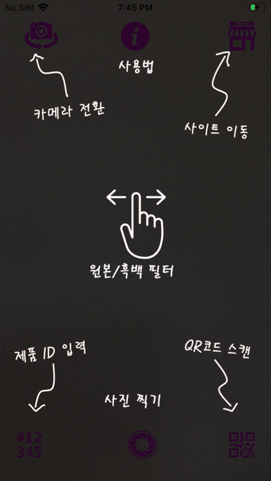 Screenshot #1 pour QuickTry