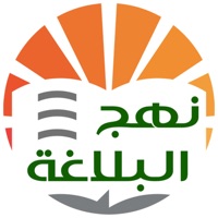 نهج البلاغة الناطق app icon - Book app for iPhone