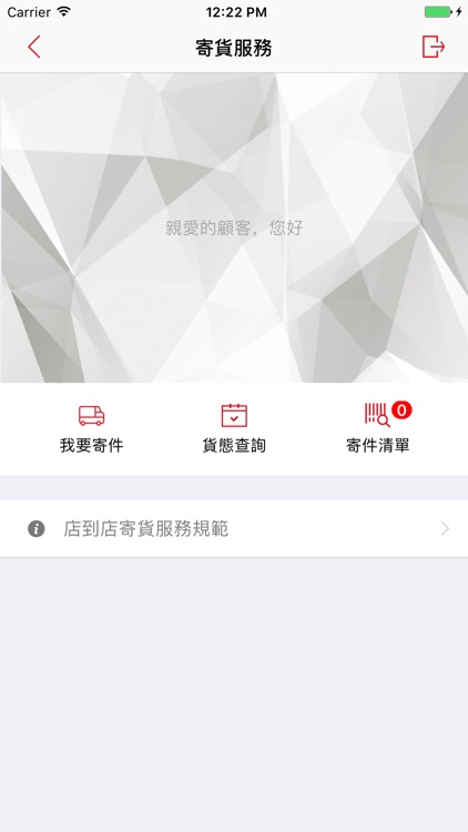 Hi-Life VIP screenshot-4