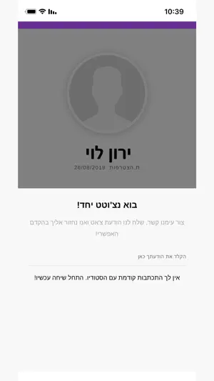 Shiran Fitness screenshot 4