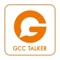 GCC TALKER for iPhone, iPad let you make voice call worldwide with the finest voice quality