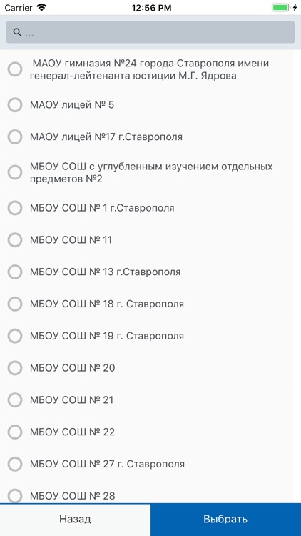 Госуслуги СК