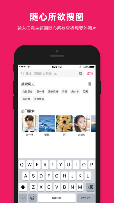 应用截图 2