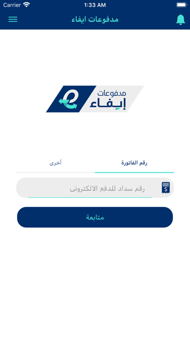 e-fa'a Payment Screenshot