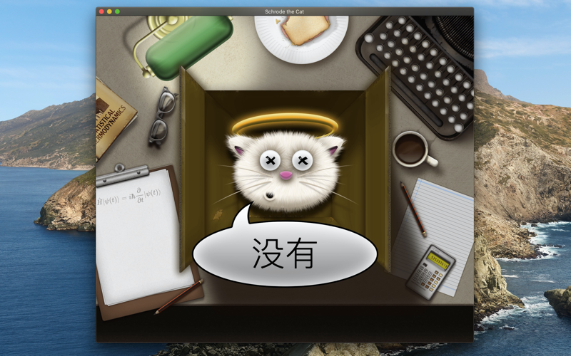 Schrode the Cat screenshot 3